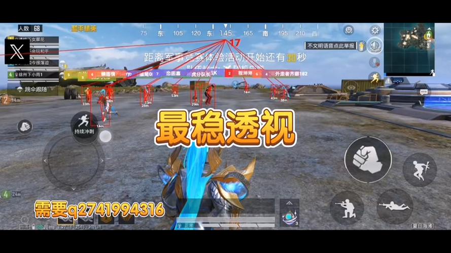 和平精英外挂该怎样匹配（和平精英外挂应该怎么开）